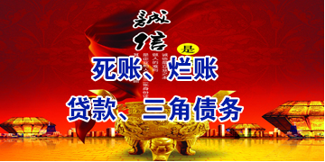 合肥要债公司