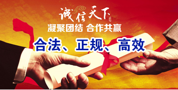 合肥讨账公司